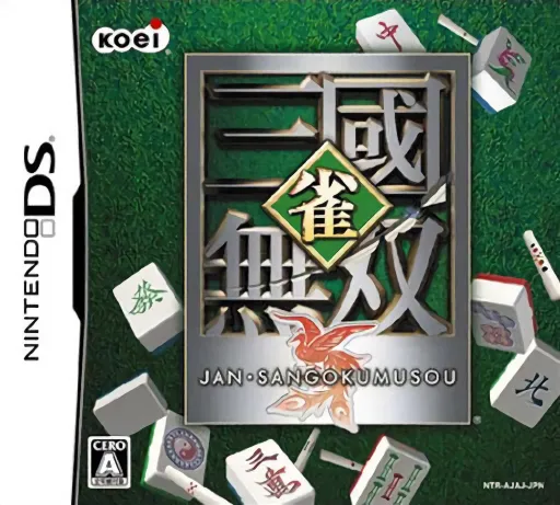 Jan Sangoku Musou (Japan)
